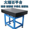 Granite platform 600 * 900mm workpiece precision measurement inspection flat plate can be equipped with bracket Granite platform