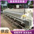 Used plate and frame filter, fully automatic vacuum filtration equipment, sludge dewatering, stable operation, low noise