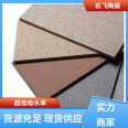 Xingfei Ceramic Outdoor Grassland Imitation Stone Brick Outdoor Floor Tile High Temperature and Corrosion Resistance Customized Production