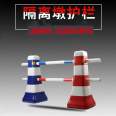 Plastic isolation pier, reflective anti-collision pier, blue and white water horse connecting rod, red and white enclosure, road diversion warning guardrail