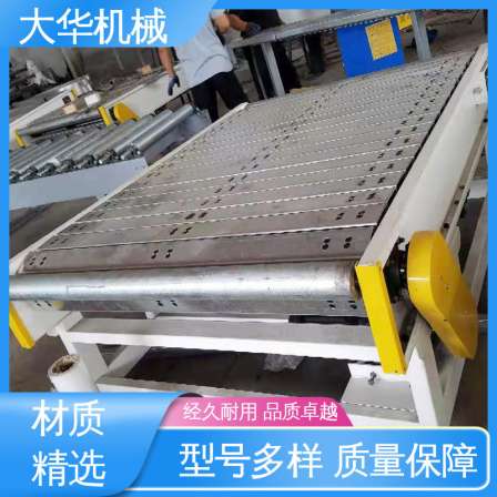 Dahua Machinery's air-cooled dehydration and sterilization ton package die-casting plate chain assembly line conveyor belt chain conveyor