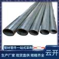 Sales of steel plastic composite pipes with plastic lining, galvanized steel pipes with plastic lining, composite steel pipes with plastic lining, domestic water supply pipes with plastic lining