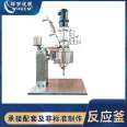 GSH-100L with jacket and electric lifting boom thermal oil external circulation magnetic reaction kettle
