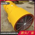 Tunnel jet fan SDS-8 # 2-37kw subway smoke exhaust fan explosion-proof hot-dip galvanized and corrosion-resistant