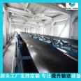 DTII fixed belt conveyor installation at the production site of Yingda Heavy Industry powder conveyor