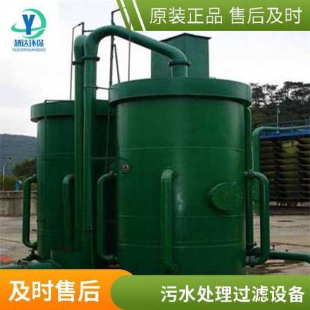 Gravity valveless filter, siphon backwash filtration equipment, fully automatic sewage treatment equipment processing