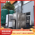 Aggregation refrigeration unit, air-cooled industrial chiller, refrigeration equipment with low noise and stable operation