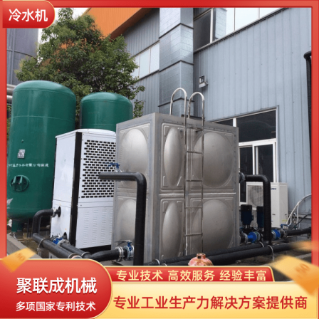 Aggregation refrigeration unit, air-cooled industrial chiller, refrigeration equipment with low noise and stable operation