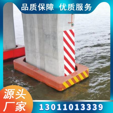 Bridge anti-collision flexible EVA floating steel clad composite material ship pier fender water protection device