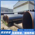 Customized processing of 3PE anti-corrosion spiral steel pipe with welded elbow connection for petrochemical straight seam pipes