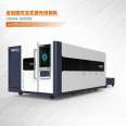 Protective Laser Cutting Machine FE3015BS Surrounding Double Platform Plate Processing Large Drawing Laser