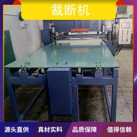 Single side feeding and cutting machine CNC operation is simple, stress is stable, and service life is long