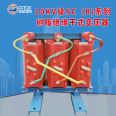 SCB10-125kva Dry Type Power Transformer Three Phase Resin Casting 10kV All Copper All Aluminum Transformer