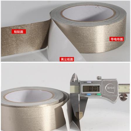 Customized die-cut conductive fabric tape, electromagnetic interference prevention shielding tape, silver plain pattern, single and double-sided conductive tape