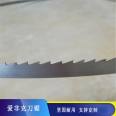 Woodworking alloy saw blade for hardwood cutting, band saw blade, fine toothed metal saw blade for cutting yellow pear wood