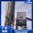 The large road construction equipment of the concrete mixing station operates stably and is durable