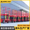 Auxiliary walking lifting platform manufacturer's stock elevates 4-18 meters lifting truck mobile scissor fork lift