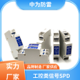 Signal lightning surge protector for control circuit clamping and crimping channel of sewage treatment plant