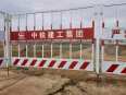 Yining construction site foundation pit guardrail construction temporary protective fence movable isolation fence