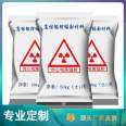 Anti radiation Barium sulfate medical Barium sulfate barium powder Radiology CT DR oral cavity CBCT pet