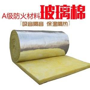 Step by step fire resistant aluminum foil, glass wool roll felt, steel structure insulation, glass wool felt, glass wool board