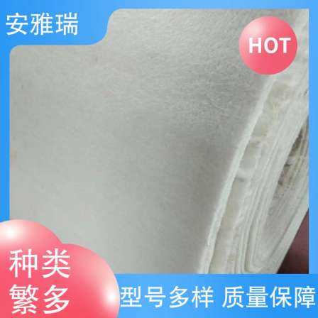 Anya Ruiqi gel thermal insulation blanket fire retardant thermal insulation manufacturer supplies preferred materials