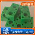 Kangte hdpe polyethylene shaped parts, food grade high-density pouring, circular telescopic arm slider block