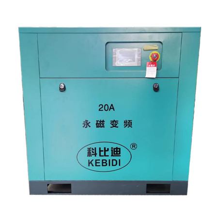 15kw/20HP permanent magnet variable frequency screw air compressor - air compressor maintenance