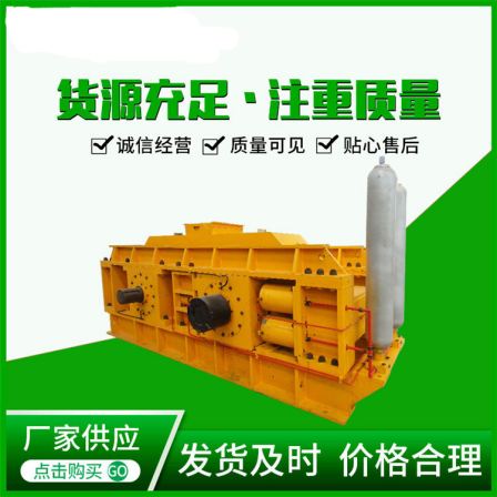 Dust free roller sand making machine, quartz sand slag crusher, extrusion crushing equipment, hydraulic sand making return material