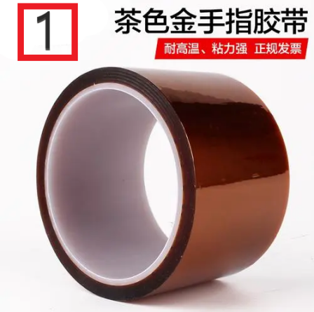 Gold finger, abbreviated as pi tape, can withstand high temperatures up to 300 degrees Celsius, and is protected by anti-static spraying and shielding