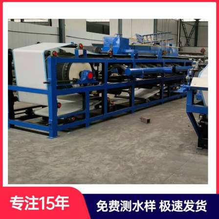 Mineral mud and sand dewatering equipment, vacuum filter, complete set of sludge treatment equipment