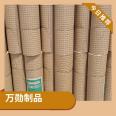 Wanxun Chicken Duck Goose Stampede Net, Smoke Pipe Net, Welding Net for Construction Support Order