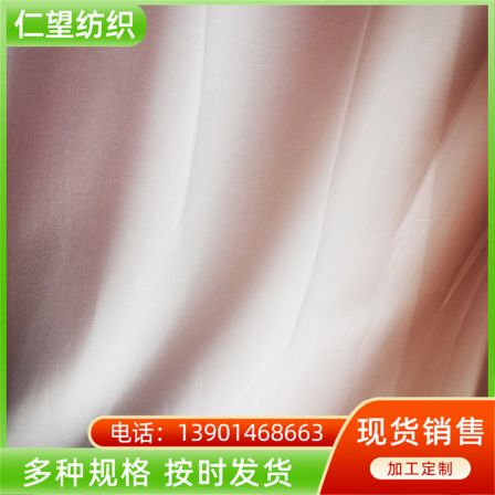 60S Lanjing Tiansi Les Aires satin dyed bed sheet fabric home textile home fabric Renwang