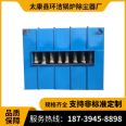 Industrial dust treatment equipment Ceramic multi tube dust collector Large boiler dust removal equipment