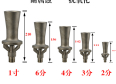 304 stainless steel Venturi mixing nozzle, horn, stirring electrophoresis coating mixer nozzle