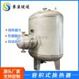 Half volume heat exchanger stainless steel half volume hot water exchanger floating coil corrugated tube heat exchanger