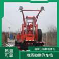 Complete procedures for hydraulic oil cooling system of mobile drilling locomotive drilling water supply well