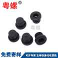 Hexagon socket screw bolt oil plug oxidation blackened oil tank drain plug M10 M12