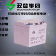 Shuangdeng Battery 6-GFM-38 Valve Regulated Lead Acid 12V38AH Base Station DC Screen UPS EPS Power Supply