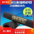 High temperature and high pressure resistant rubber hose, hydraulic oil pipe, steel wire weaving, wear-resistant rubber pipe clamp cloth, wear-resistant oil pipe