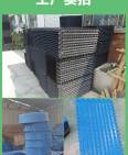 Blue heat-resistant S-wave brand new PVC cooling tower water collection filler for circular square cooling towers