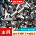 Jinchuang Stainless Steel Pipe Junchuang High Pressure Pipe Welding Pipe Production Flange Pipe Fitting Base