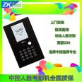 ZKTeco/Central Control Smart nFace101 Dynamic Face Recognition Attendance Machine Millisecond Level Recognition Clock in Machine