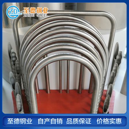 Zhide 2205 347H 316L 304 stainless steel heat exchange tube U-shaped bend coil heat exchange boiler tube