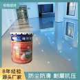 Parking lot epoxy floor paint anti-corrosion coating, anti-static, acid and alkali resistant building materials