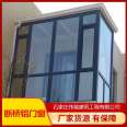 70/75 profile system bridge cutoff aluminum door and window sealing balcony aluminum alloy sound insulation floor window customization