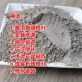 Repair of Highway Pits with Mortar High Strength Pavement Peeling Repair Concrete Cement Pavement Repair Material