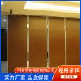 Mobile partition for conference rooms, clubhouses, shopping malls, living rooms, and hotels. Screens are not easily corroded and sturdy