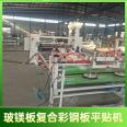 PUR Hot-melt adhesive film machine with automatic rolling for woodworking particle board veneer machine