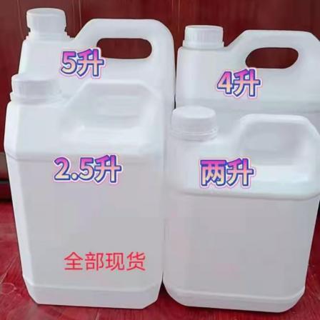 Plastic bucket with lid, 1 liter to 20 liter urea bucket, chemical bucket, multiple specifications can be customized